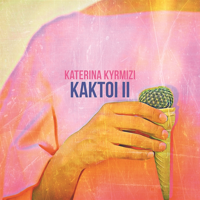 «Nιώθω πλήρως χειραφετημένη και ελεύθερη»