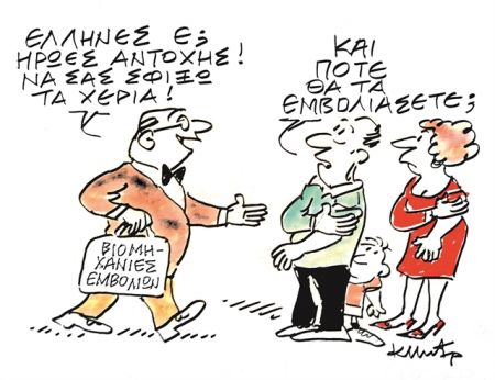 Το μυστήριο  της παραβίασης  των θυρίδων