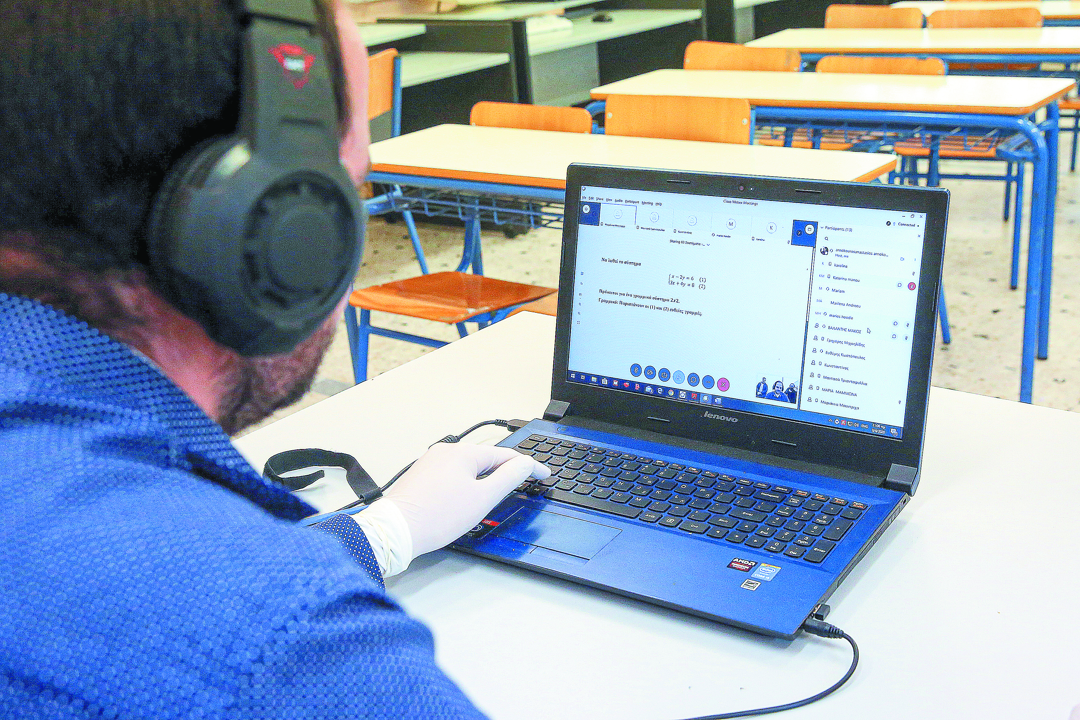 Τηλεκπαίδευση : Voucher 200 ευρώ σε 560.000 νέους για τεχνολογικό εξοπλισμό – Οι δικαιούχοι