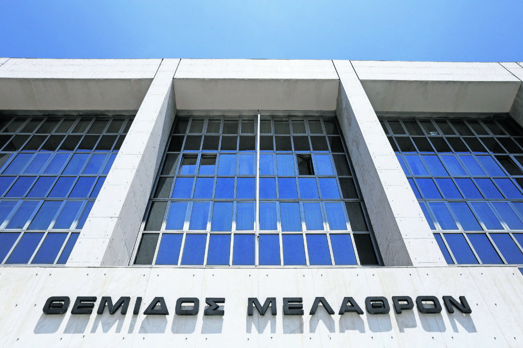 Στελεχώνεται η ενοποιημένη εισαγγελία Διαφθοράς και Οικονομικού Εγκλήματος