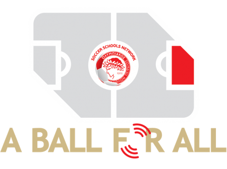 Ολυμπιακός : Περήφανος εκπρόσωπος της καμπάνιας «Μία μπάλα για όλους»