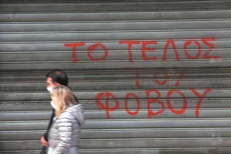 Η ύβρις και η νέμεσις