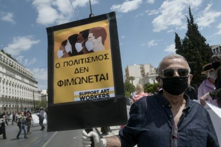 Στο δρόμο ξανά οι άνθρωποι του πολιτισμού – Παράσταση διαμαρτυρίας την Τρίτη