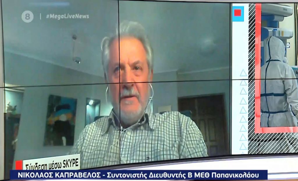 Καπραβέλος στο MEGA : Όσο μεγαλύτερο άνοιγμα της αγοράς, τόσο μεγαλύτερο και το τρίτο κύμα