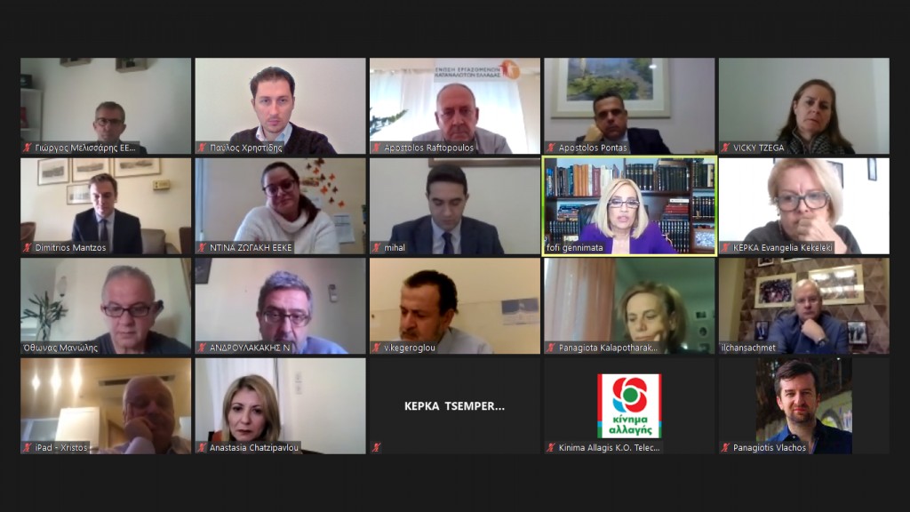 Γεννηματά : Να μειωθούν οι τιμές στην κινητή τηλεφωνία