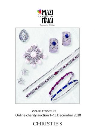 Ολοι μαζί για το παιδί