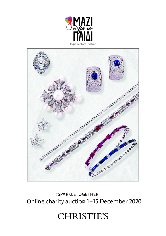 Ολοι μαζί για το παιδί