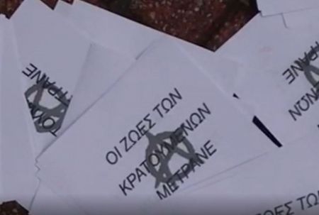 Δύο προσαγωγές μετά από τρικάκια έξω από το σπίτι της Νικολάου