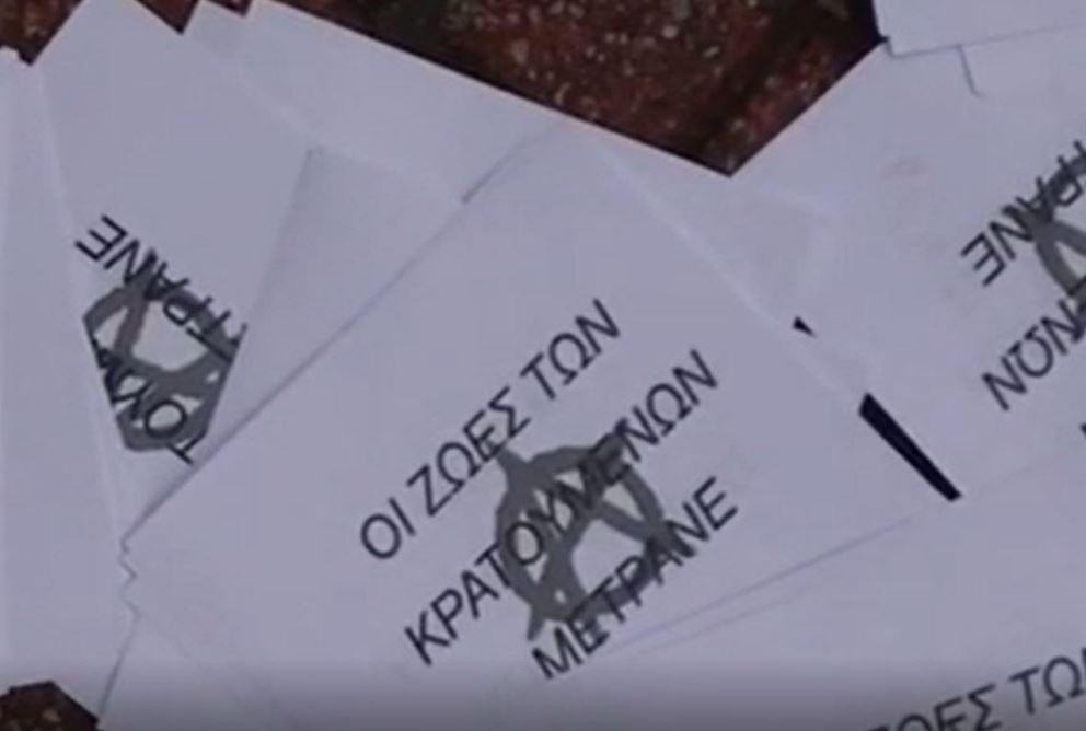 Δύο προσαγωγές μετά από τρικάκια έξω από το σπίτι της Νικολάου