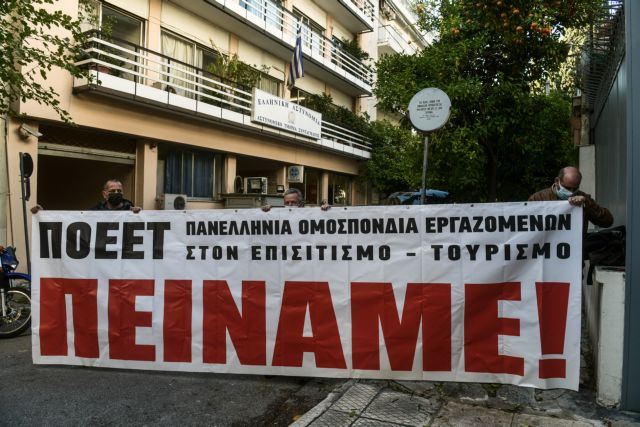 Ελεύθεροι οι τρεις συνδικαλιστές που είχαν προσαχθεί – Καταγγελίες από σωματεία και κόμματα | tovima.gr