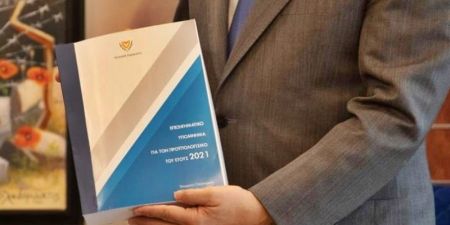 Κύπρος: Ιστορική καταψήφιση του κρατικού προϋπολογισμού στη Βουλή