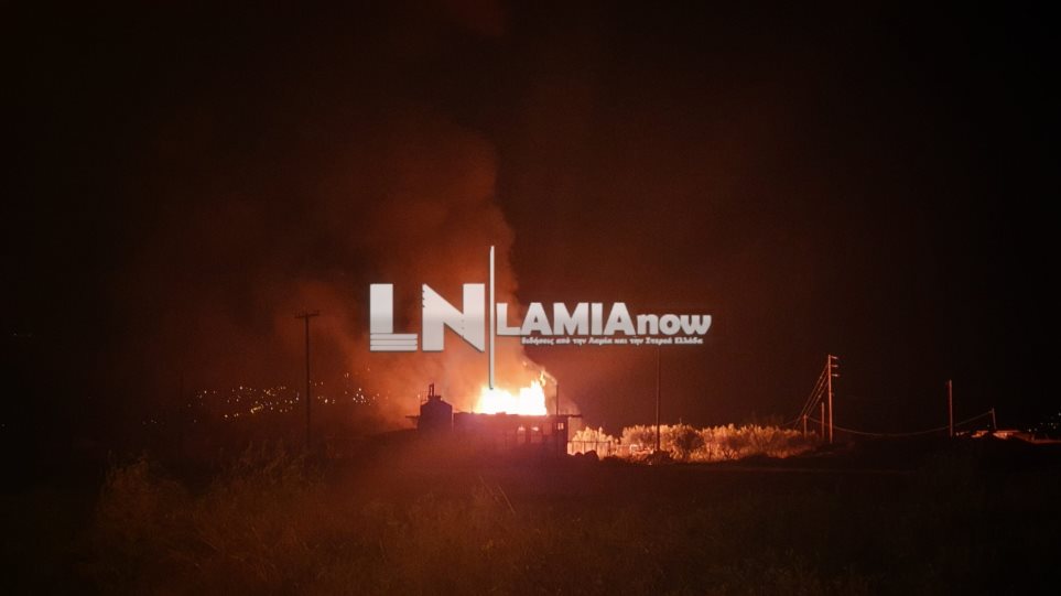 Λαμία: Στις φλόγες αποθήκη με φιάλες υγραερίου