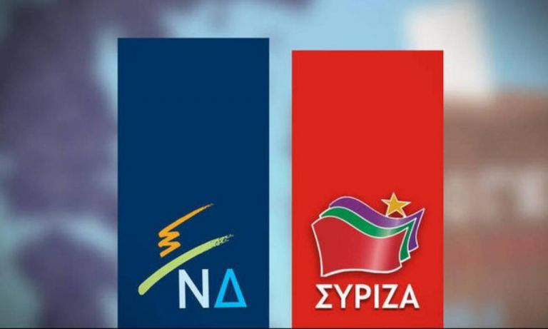Δημοσκόπηση MRB: Στο 15% η διαφορά ΝΔ – ΣΥΡΙΖΑ | tovima.gr