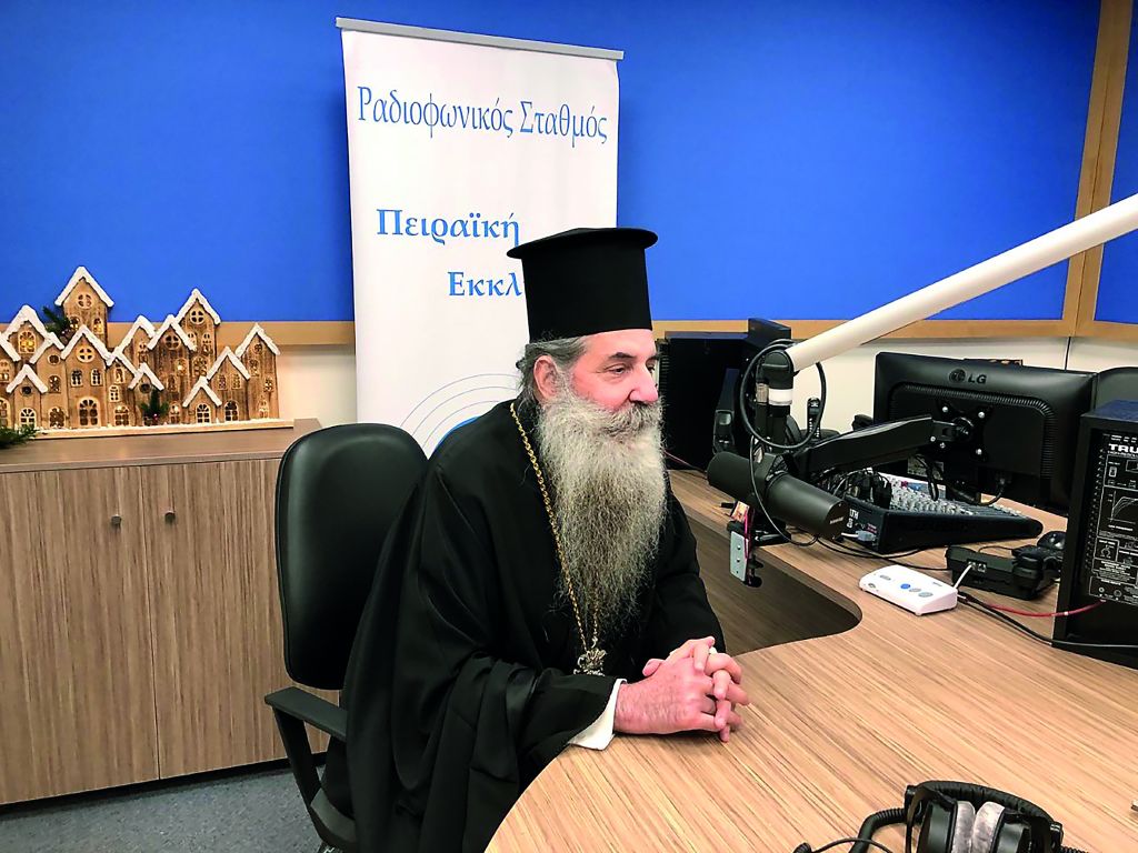 Ημέρα αγάπης και προσφοράς