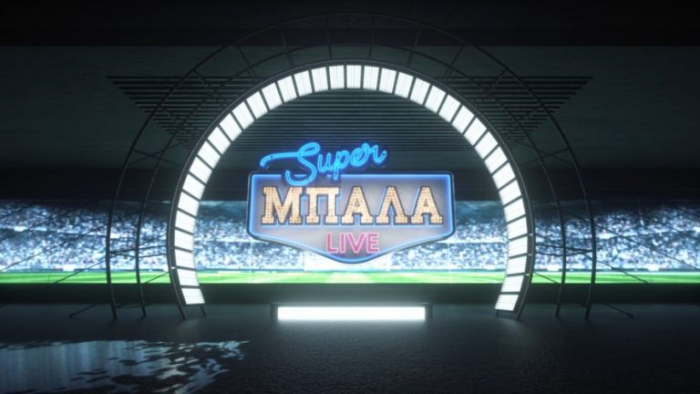 Super Μπάλα Live στο MEGA | tovima.gr
