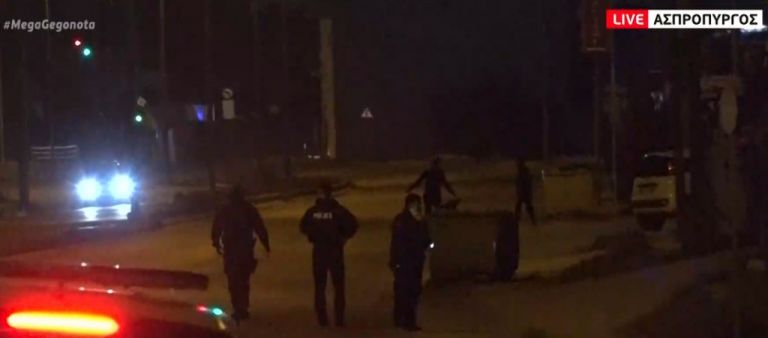 Ασπρόπυργος: Επίθεση με πέτρες σε αστυνομικούς για το αυστηρό lockdown | tovima.gr