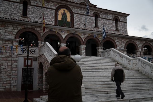 Θεσσαλονίκη: Ιερέας και πιστοί τελούσαν στα κρυφά Θεία Λειτουργία