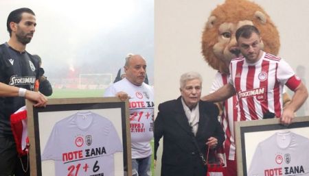 Γαβαλάς : «Μία από τις τις πολλές πρωτοβουλίες του Ολυμπιακού για τις οποίες είμαστε περήφανοι»