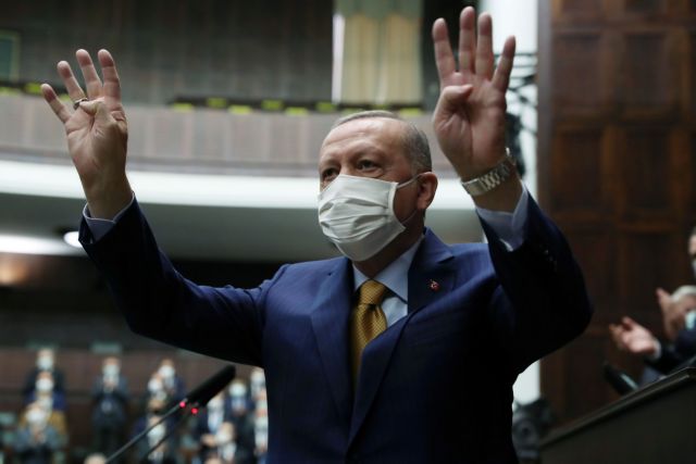 Προκαλεί ο Ερντογάν : Η ΕΕ να απαλλαγεί από τη στρατηγική της τύφλωση