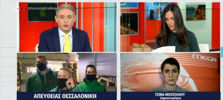 Θεσσαλονίκη: Κραυγή απόγνωσης από τους φορτοεκφορτωτές για το επίδομα των €800