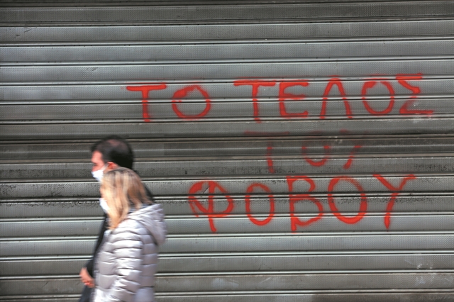 Η ύβρις και η νέμεσις