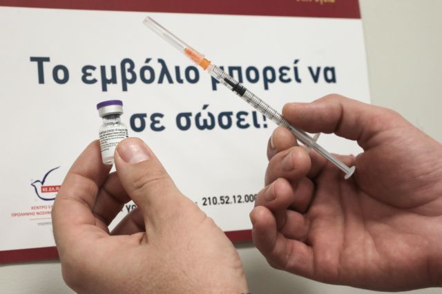 Μίνα Γκάγκα για το εμβόλιο: Δεν έχω καμία παρενέργεια μέχρι τώρα