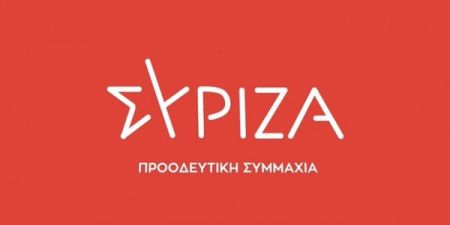 ΣΥΡΙΖΑ – «Η κυβέρνηση απέτυχε στη διαχείριση της πανδημίας – Να φύγει»