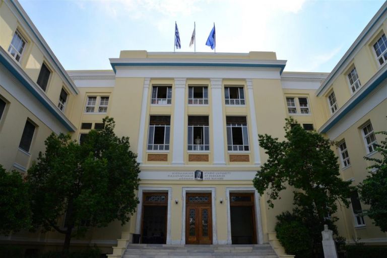 Διεθνής αναγνώριση για το Οικονομικό Πανεπιστήμιο Αθηνών