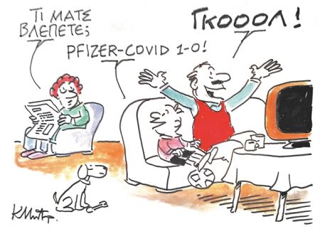 Βηματοδότης