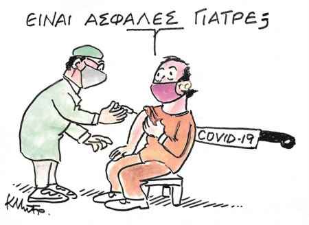 Τα σπίτια (των πολιτικών)  έχουν τη δική τους ιστορία