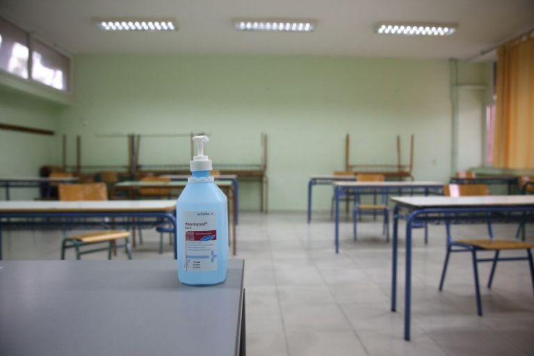 Σχολεία : Τα σενάρια για το άνοιγμα – Επιφυλακτικοί οι ειδικοί – Τι φοβούνται | tovima.gr