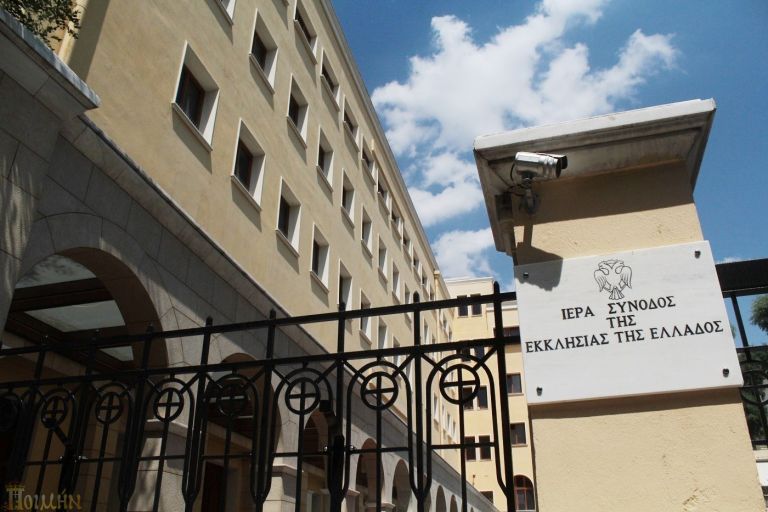 Θεοφάνεια : Ανοιχτές εκκλησίες ζητούν οι κληρικοί – Εκτακτη ΔΙΣ τη Δευτέρα