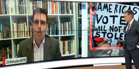Καιρίδης στο MEGA: Αυτό ήταν το πολιτικό τέλος του Tραμπ