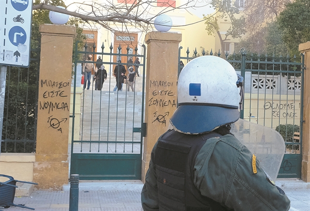 ΑΕΙ : Eως και διαγραφές για τους ταραξίες φοιτητές προβλέπει το νέο πειθαρχικό δίκαιο