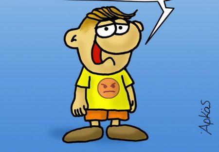 Αρκάς : Σε ποια εύχεται καλό σαββατοκύριακο