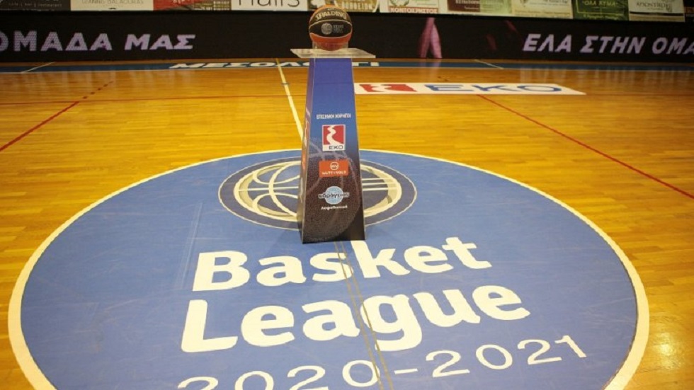 Basket League : Με αγώνες σε Ρόδο και Θεσσαλονίκη το ποδαρικό στη νέα χρονιά