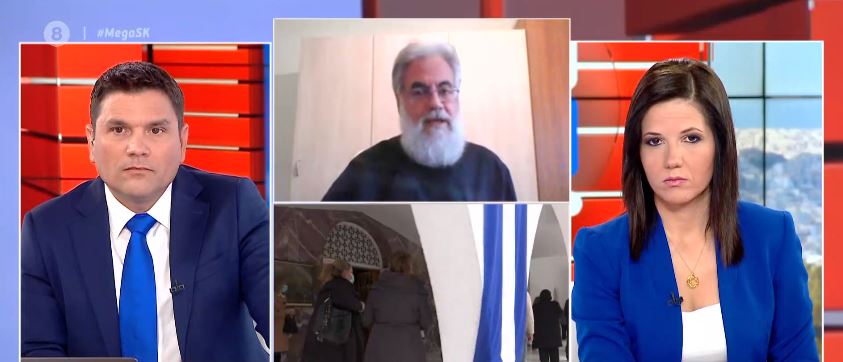 Εκπρόσωπος Τύπου ΔΙΣ στο MEGA : Η Εκκλησία τηρεί πιστά τα υγειονομικά μέτρα