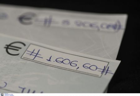 Επιταγές: Πιθανό εντός της εβδομάδας η διάταξη