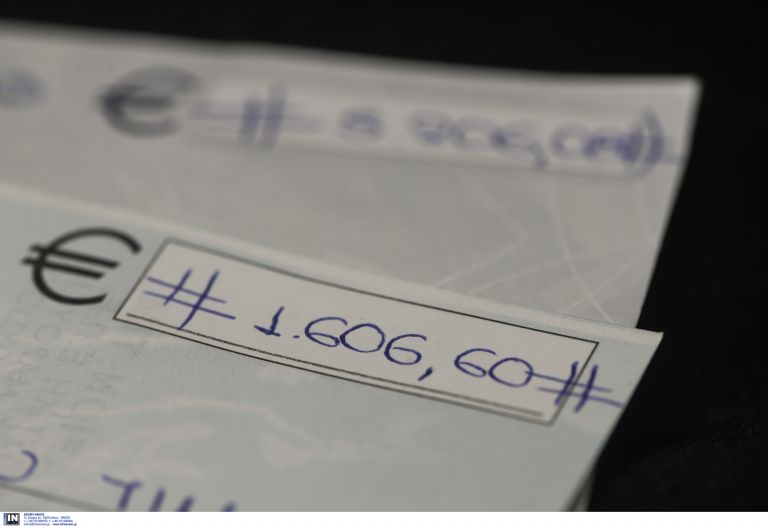 Επιταγές: Πιθανό εντός της εβδομάδας η διάταξη