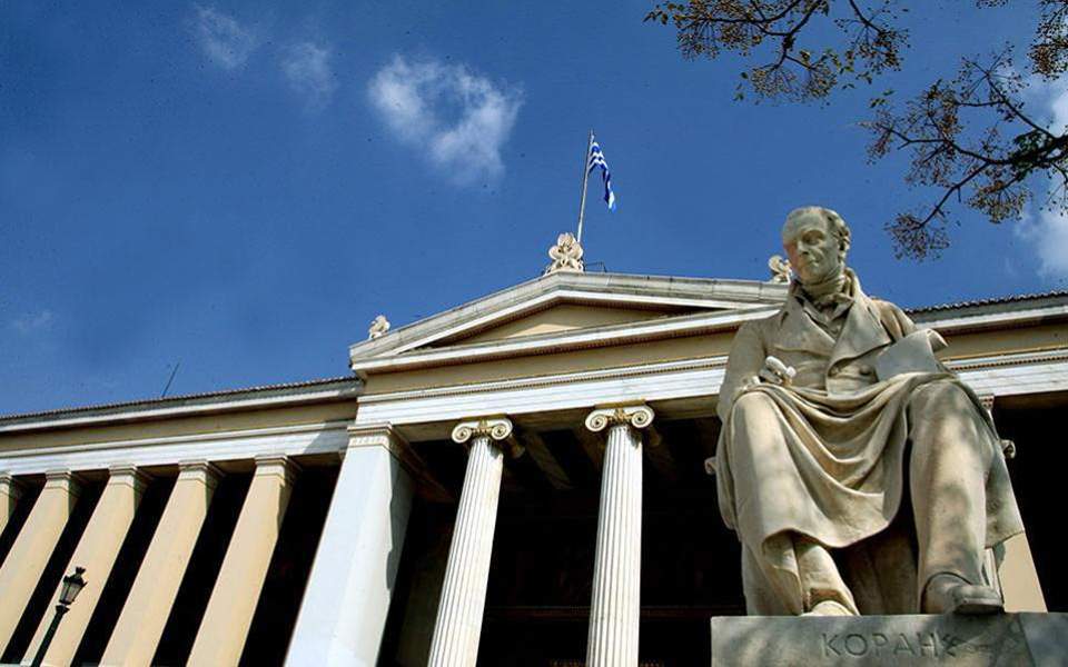 Επαναπροσδιορίζοντας το μέλλον της Ελλάδας