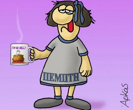 Αρκάς : «I’m in hell»…