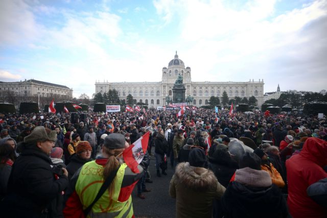 Αυστρία : Στους δρόμους χιλιάδες διαδηλωτές κατά των μέτρων για την πανδημία