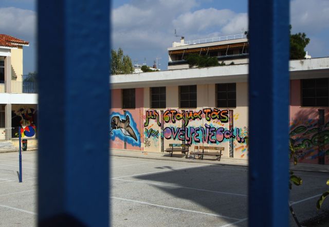 Κλειστά σχολεία και την Τετάρτη στην Ελλάδα –  Δείτε σε ποιες περιοχές