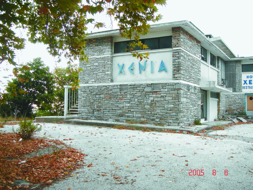 Η αξιοποίηση της δημόσιας ακίνητης περιουσίας και η ανάκαμψη