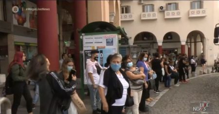 Κορωνοϊός : Απαγόρευση συναθροίσεων από σήμερα έως την 1η Φεβρουαρίου