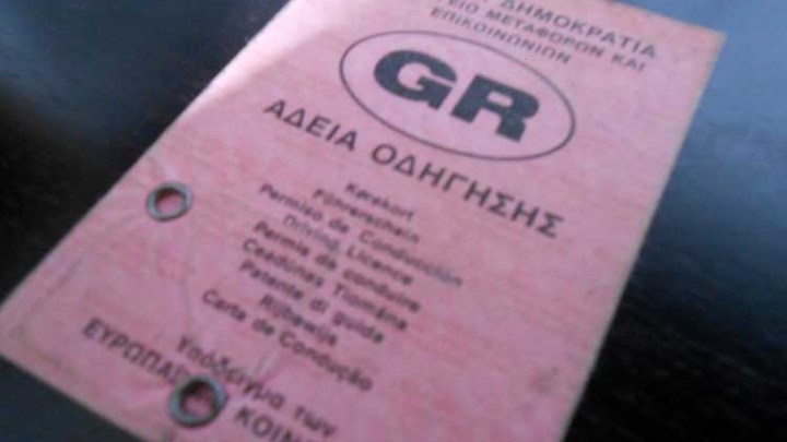 Ο κορωνοϊός «πάγωσε» τα διπλώματα οδήγησης – Αναμονή για χιλιάδες πολίτες