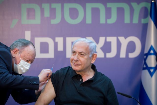 Ισραήλ : Πώς εξασφάλισε περισσότερα εμβόλια από όσα χρειάζεται