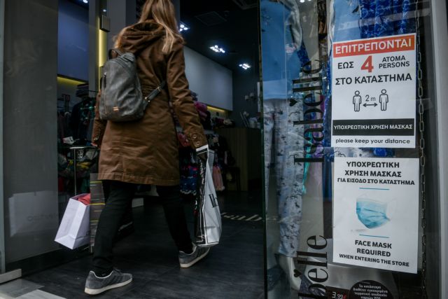 Δυνατότητα για ραντεβού στα καταστήματα μέσω της πλατφόρμας «e-καταναλωτής» | tovima.gr