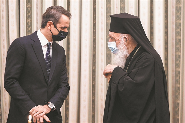 Οι κλόουν και το τσίρκο