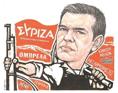 Η νέα ανθρωπογεωγραφία του ΣΥΡΙΖΑ